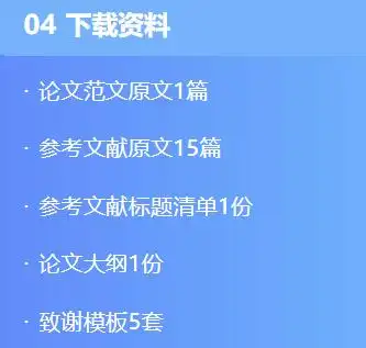 AI毕业论文写作助手_掌桥科研AI论文写作_电脑写作用什么软件好