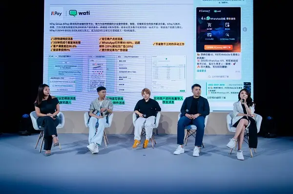 Wati Meta生态赋能企业出海解决方案_Wati WhatsApp Business API 客户增长策略_WhatsApp