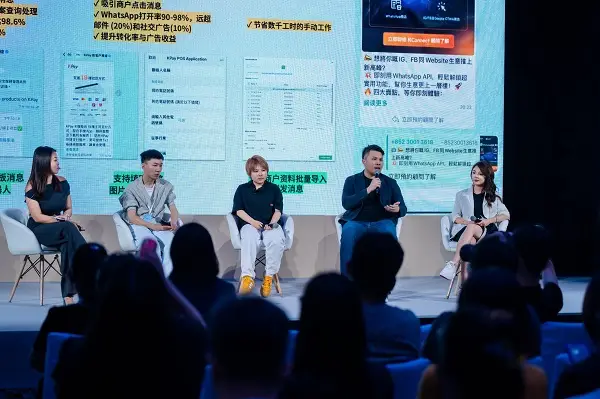 Wati WhatsApp Business API 客户增长策略_Wati Meta生态赋能企业出海解决方案_WhatsApp
