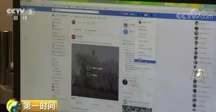 4.19亿脸书用户手机号码泄露_腾讯群关系数据泄漏_脸书数据泄露事件
