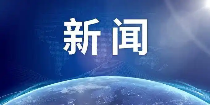 学习通用户信息泄露调查_腾讯群关系数据泄漏_超星学习通数据泄露