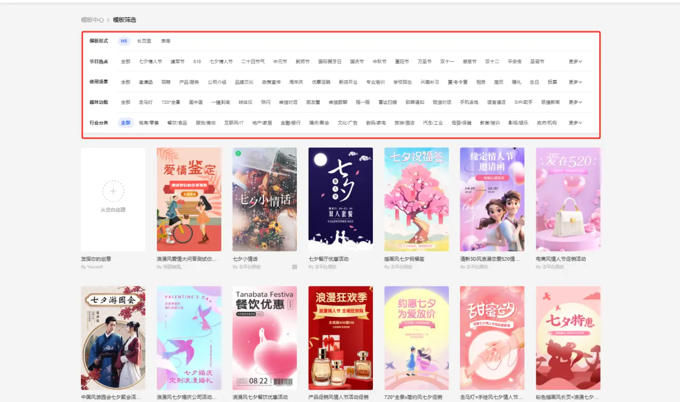 什么软件可以免费做招生模板_招聘海报免费模板制作_乔拓云在线制作平台