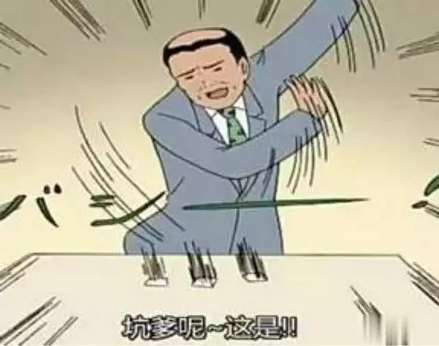 一道大学数学题_三年级数学题难倒理工科爸爸_家长辅导作业难