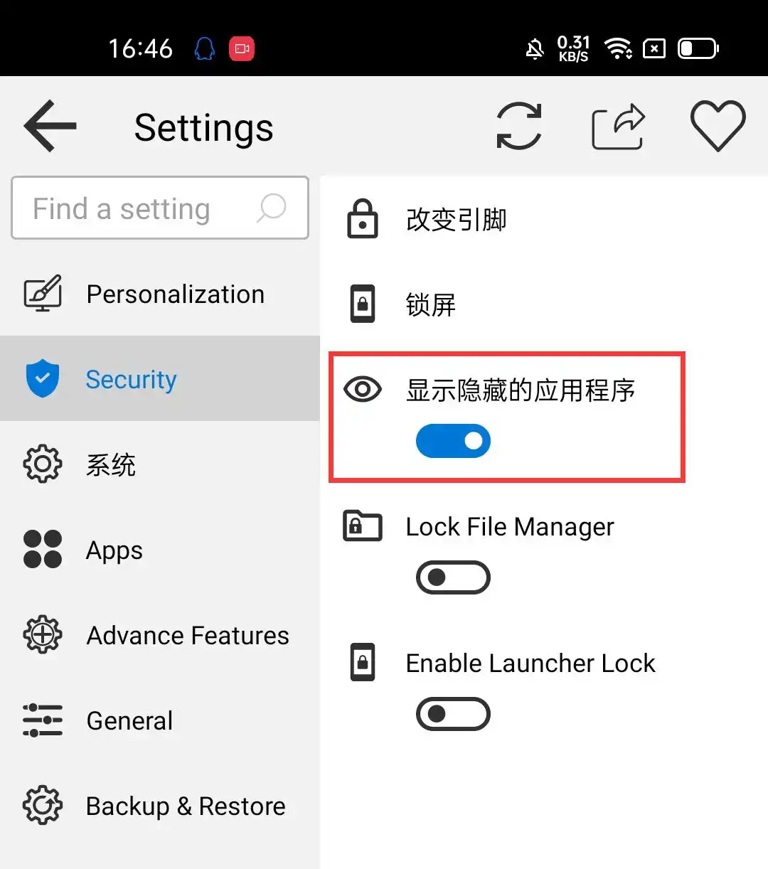 手机当做电脑显示器教程_鸿蒙系统 Windows Phone Computer Launcher