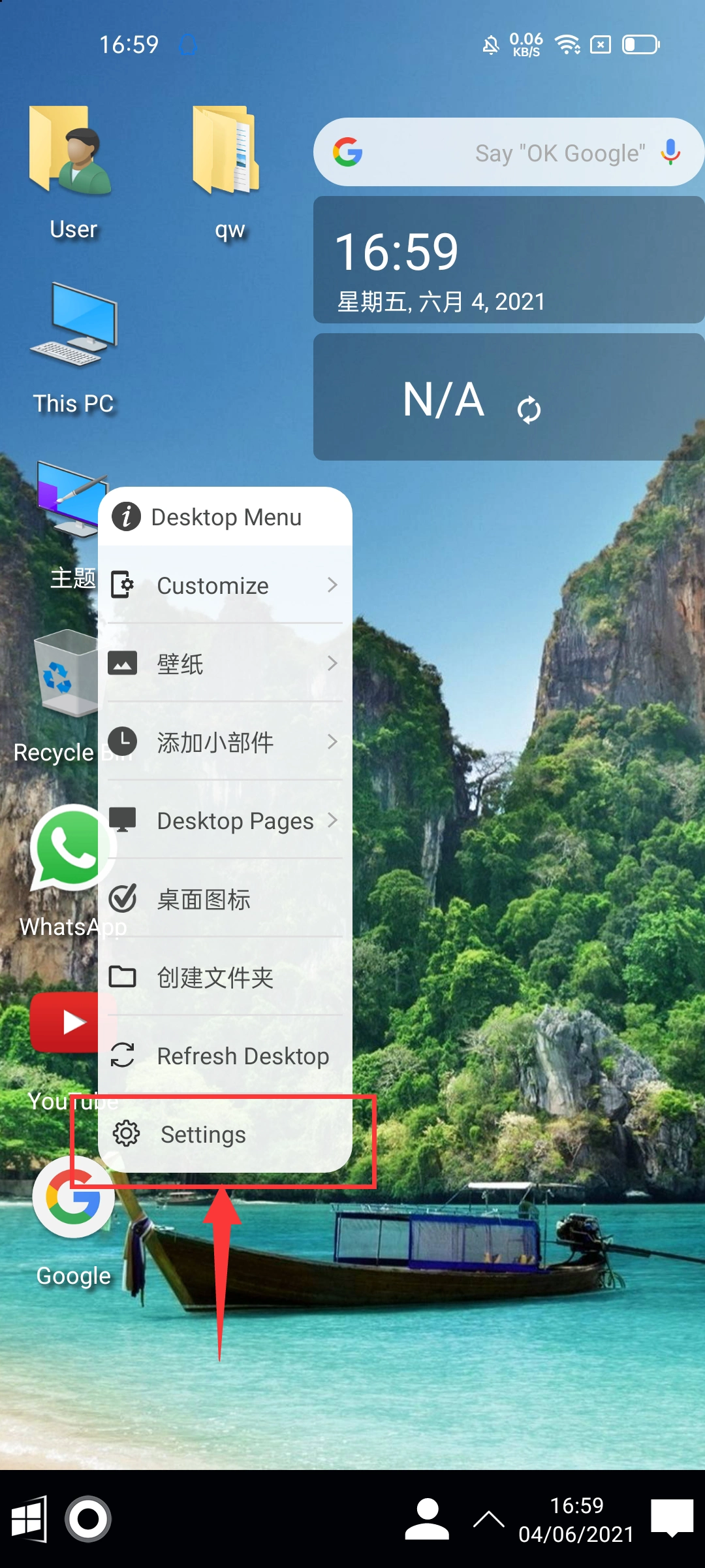 手机当做电脑显示器教程_鸿蒙系统 Windows Phone Computer Launcher