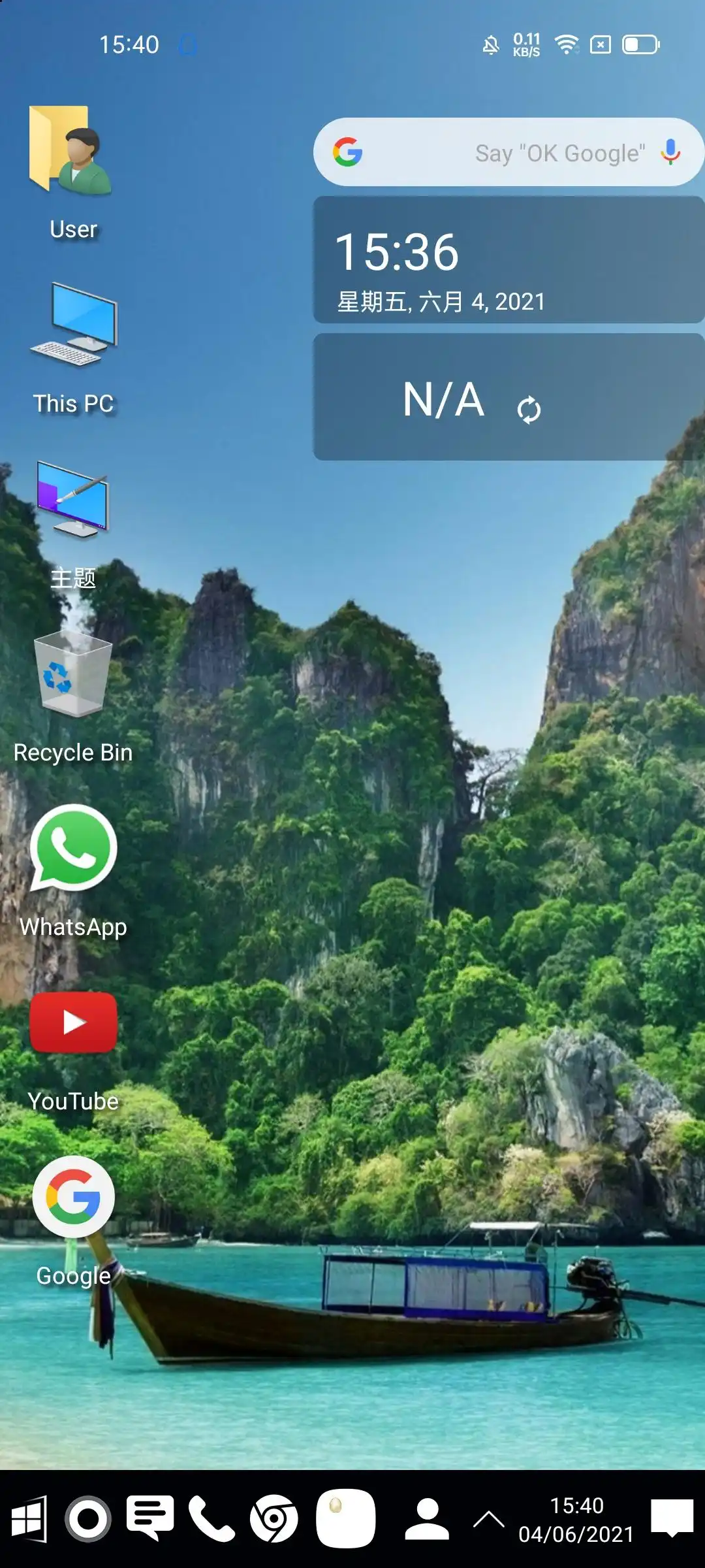 手机当做电脑显示器教程_鸿蒙系统 Windows Phone Computer Launcher