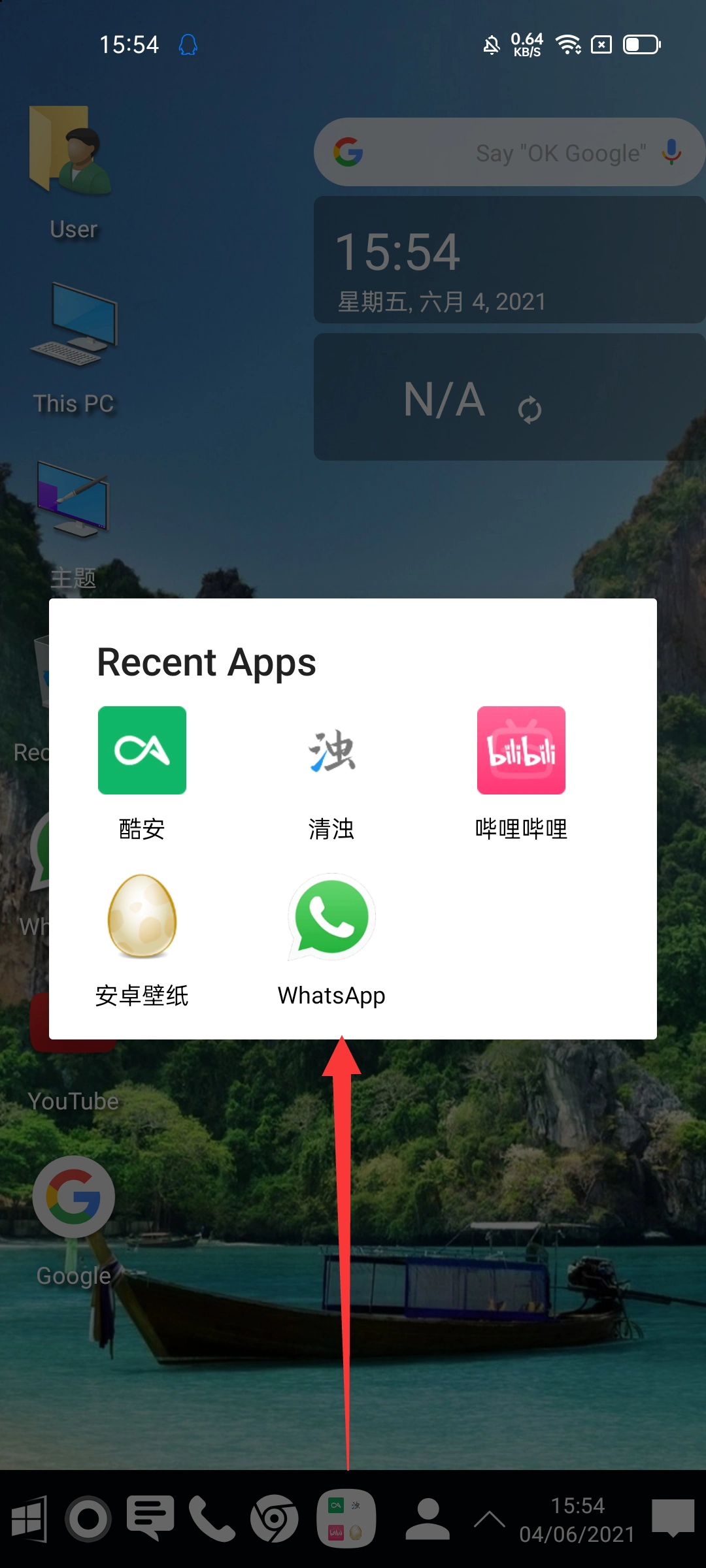 鸿蒙系统 Windows Phone Computer Launcher_手机当做电脑显示器教程