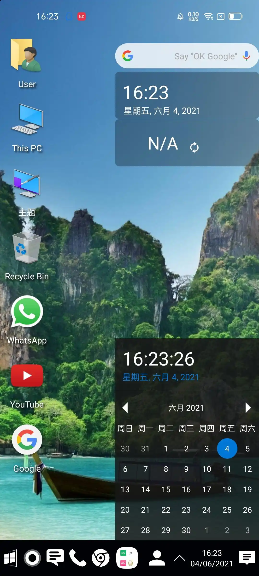 手机当做电脑显示器教程_鸿蒙系统 Windows Phone Computer Launcher