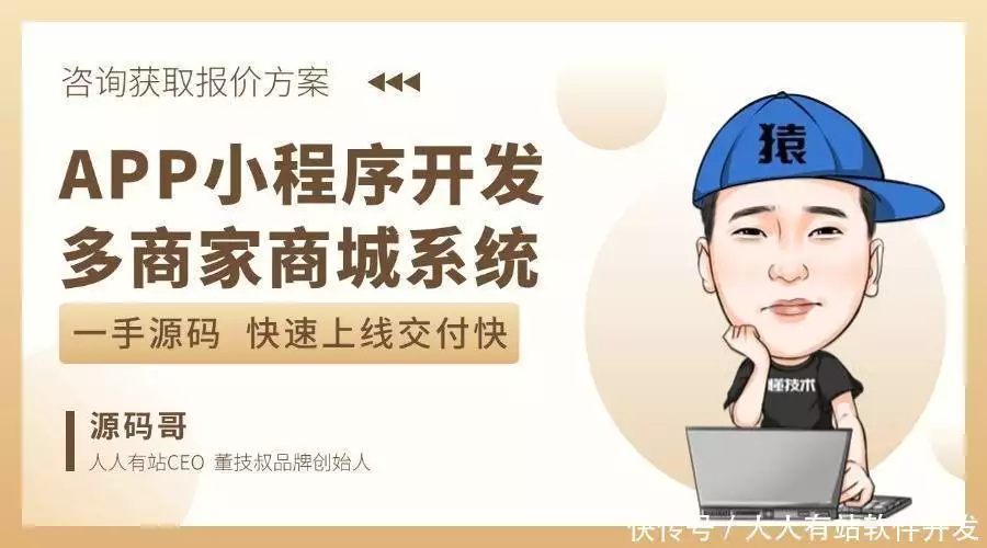 软件开发思维导图应用_人人有站思维导图实践_平台规划 思维导图