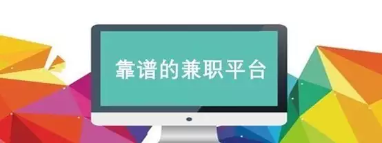 大学女生兼职_网赚项目分享_宿舍打印社副业