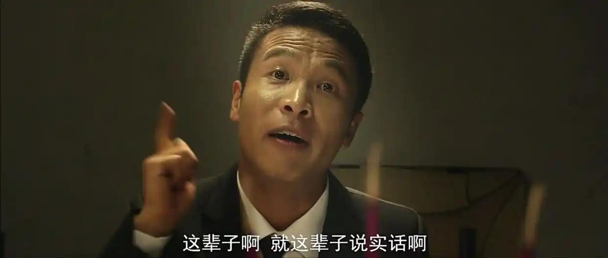 四平青年IP创作素材库_四平青年2之风云再起_东北网络大电影