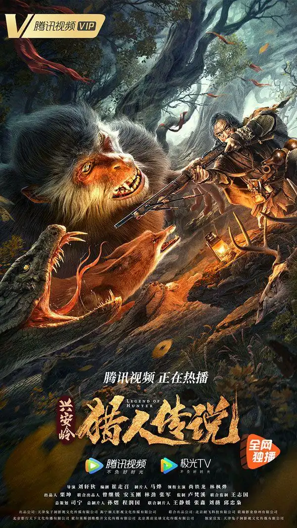 四平青年IP创作素材库_东北网络大电影_四平青年2之风云再起
