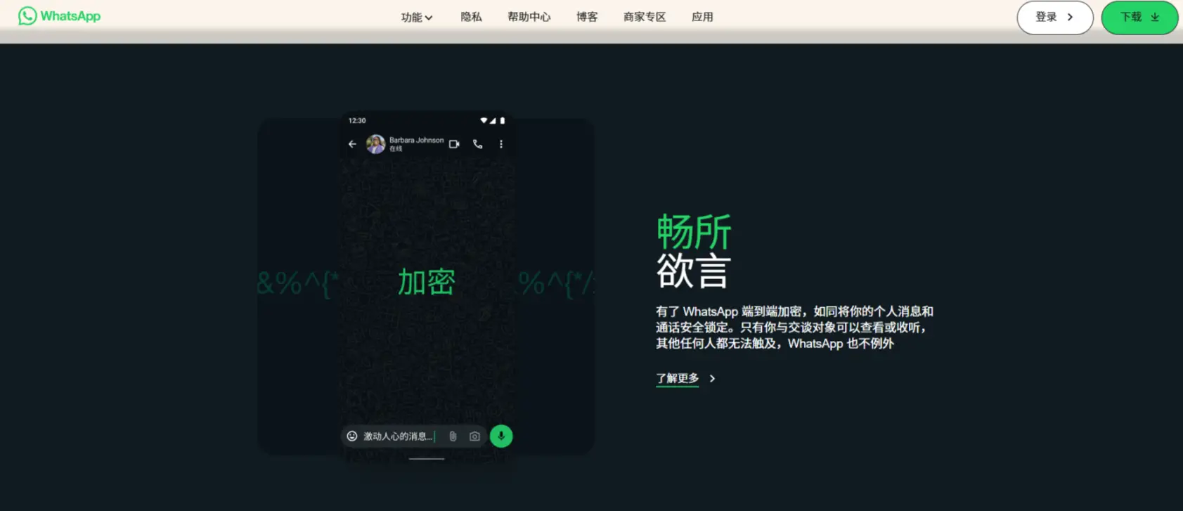 如何解决验证码收不到问题_WhatsApp_WhatsApp注册教程