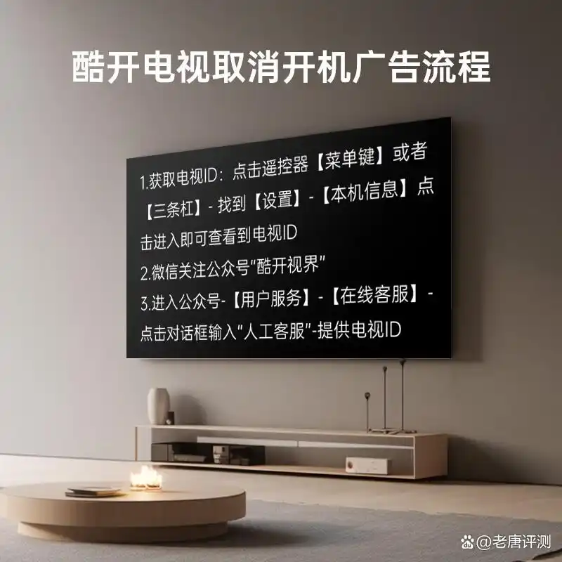 创维酷开系列_创维G画质引擎与酷开OS智能体验_创维电视与酷开电视对比