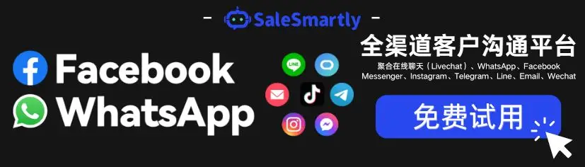 WhatsApp_提高WhatsApp蓝标申请成功率技巧_WhatsApp蓝标申请文案撰写建议
