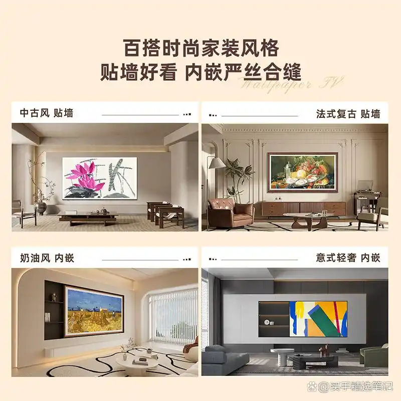 创维酷开系列_酷开创维电视选购指南_酷开创维电视对比哪个好