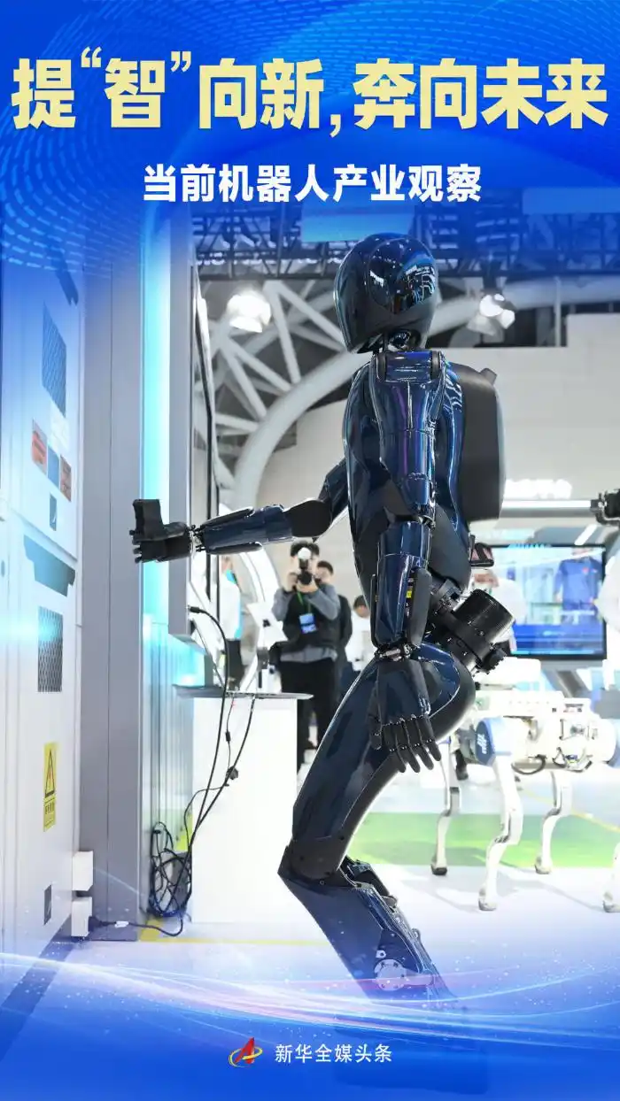 机器人产业应用_工业机器人3d模型下载_智能机器人发展前景