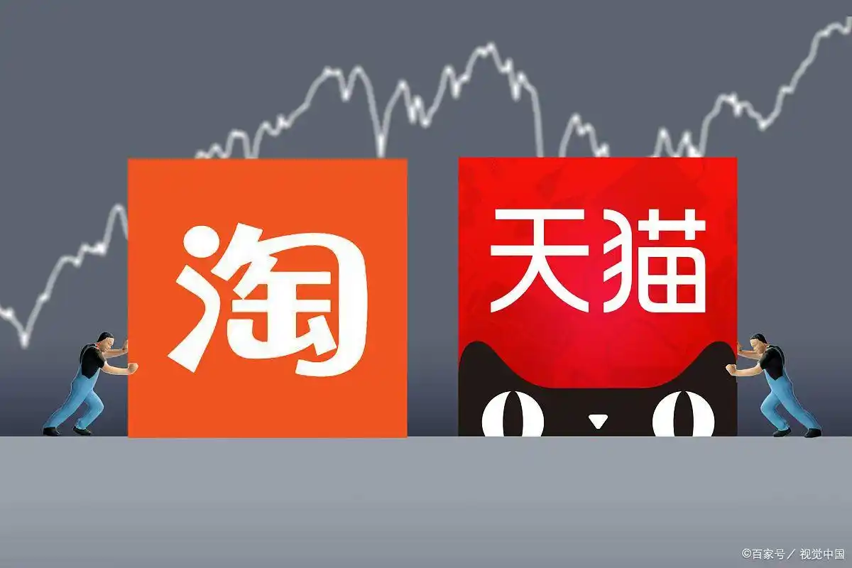 2025天猫代运营收费标准变化_2025年天猫营销活动基准规则_品牌选择代运营公司评估标准
