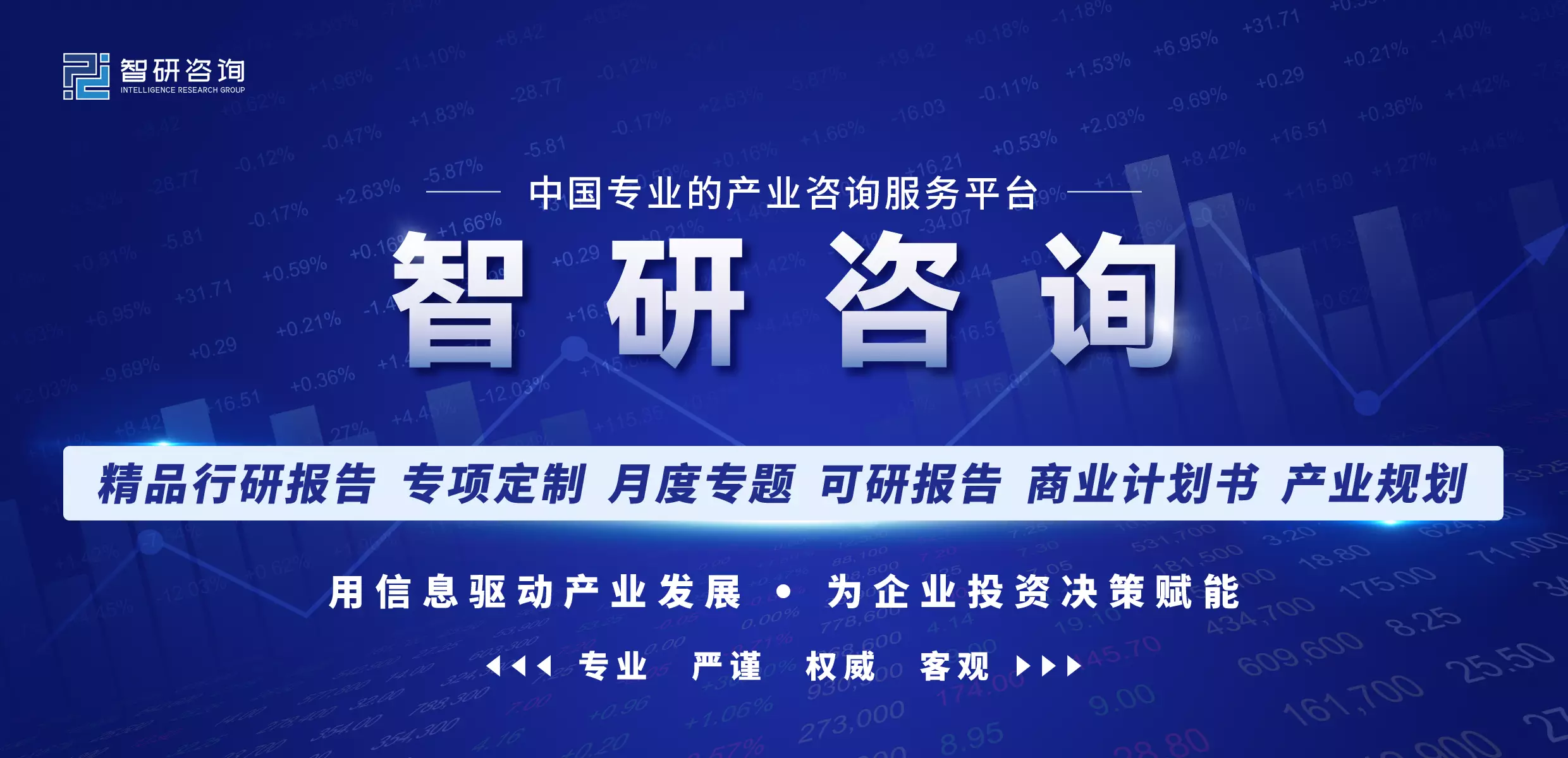 月子中心行业现状分析_商业模式分析报告_月子会所市场规模趋势