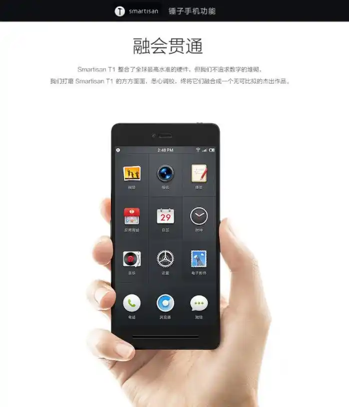 老罗还债回归科技行业_老罗锤子科技停止运营_罗永浩锤子rom