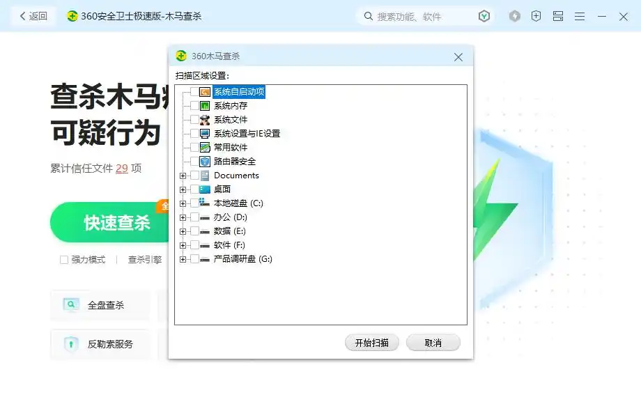 金舟PDF编辑器无法打开PDF文件怎么办_pdf文件打不开格式错误解决方法_pdf文件用reader打不开