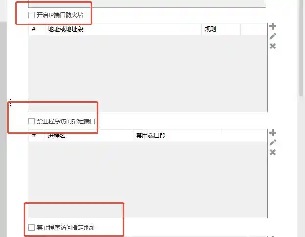 企业资源搜索软件_网络流量监控限制_上网行为分析报告