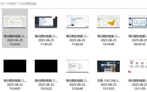 网络流量监控限制_上网行为分析报告_企业资源搜索软件