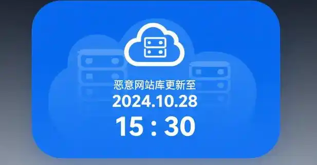 网络流量监控限制_上网行为分析报告_企业资源搜索软件