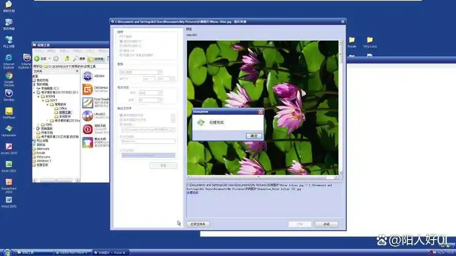 功能强大看图软件_看图软件推荐_电脑一般用什么看图软件