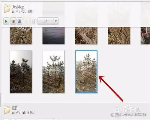 电脑一般用什么看图软件_功能强大看图工具_看图软件推荐