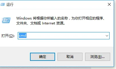 CMD窗口提示请求的操作需要提升怎么办