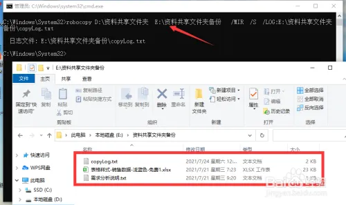 CMD中指令运行正常但在Bat批处理中不运行怎么办
