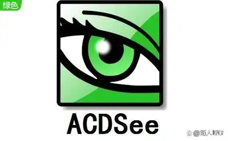 电脑一般用什么看图软件_看图软件推荐_FastStoneImageViewer特色功能