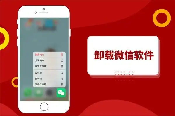 永久删除微信聊天记录神器_修改微信聊天记录软件神器_彻底删除微信聊天记录