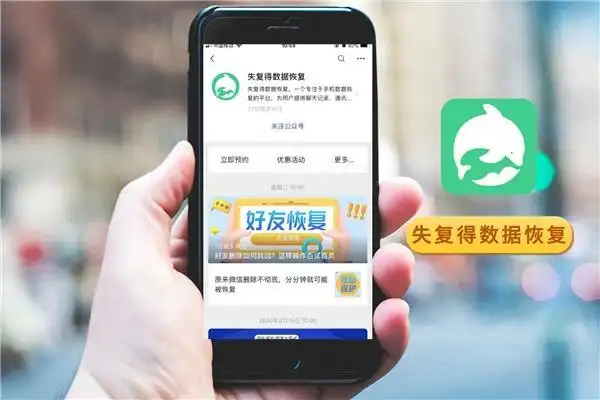 彻底删除微信聊天记录_修改微信聊天记录软件神器_永久删除微信聊天记录神器