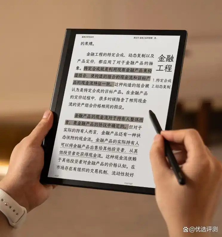 掌阅iReader Smart5性价比高_电子书阅读器推荐_电子读书器哪个好
