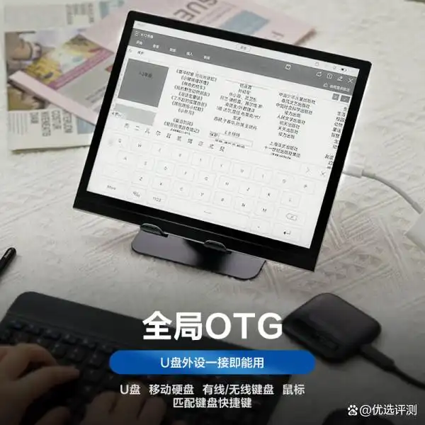 电子读书器哪个好_掌阅iReader Smart5性价比高_电子书阅读器推荐