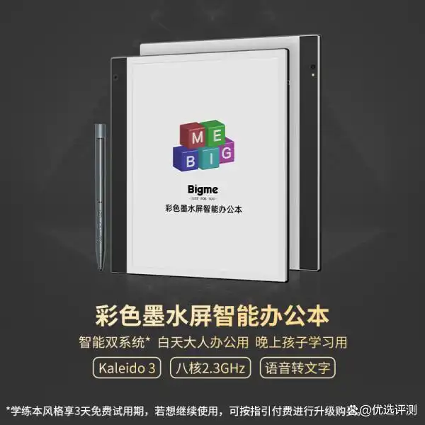 电子书阅读器推荐_掌阅iReader Smart5性价比高_电子读书器哪个好