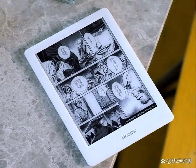 掌阅iReader Smart5性价比高_电子读书器哪个好_电子书阅读器推荐