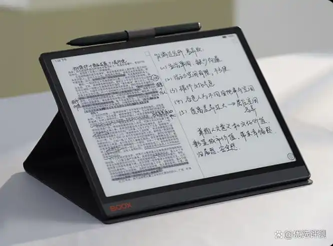 电子书阅读器推荐_电子读书器哪个好_掌阅iReader Smart5性价比高
