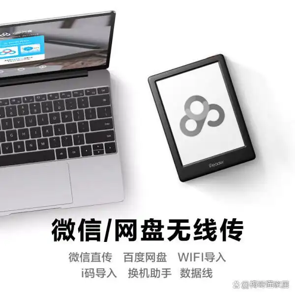 电子书阅读器品牌推荐_电子读书器哪个好_掌阅iReader型号对比