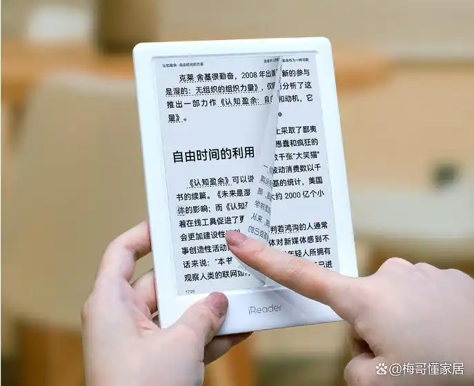 掌阅iReader型号对比_电子读书器哪个好_电子书阅读器品牌推荐