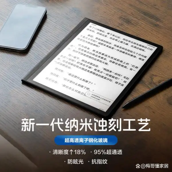 电子书阅读器品牌推荐_掌阅iReader型号对比_电子读书器哪个好
