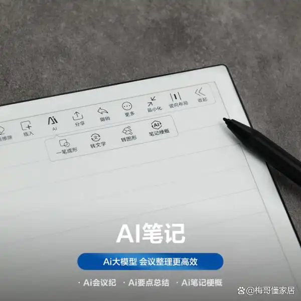 掌阅iReader型号对比_电子书阅读器品牌推荐_电子读书器哪个好