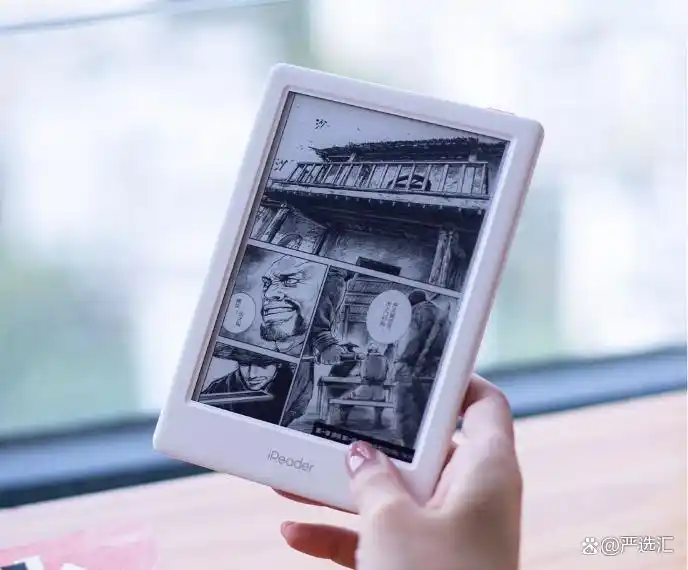 掌阅SmartX3 Pro电纸书推荐_电子书阅读器哪个品牌好又实惠_电子读书器哪个好