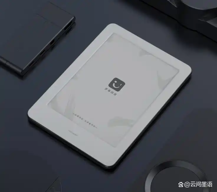 电子读书器哪个好_电子书阅读器推荐型号_科大讯飞智能办公本 Air 7.8英寸