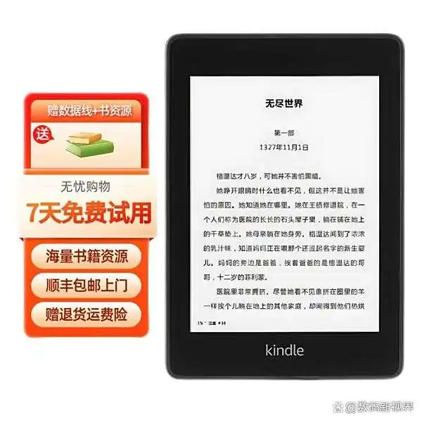电子读书器哪个好_墨水屏手机选购指南_电子书阅读器推荐