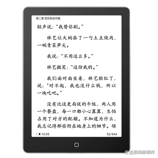 电子书阅读器推荐_墨水屏手机选购指南_电子读书器哪个好