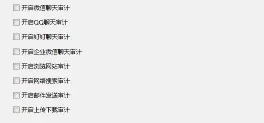 上网管控软件推荐_企业上网行为管理_绿色上网软件