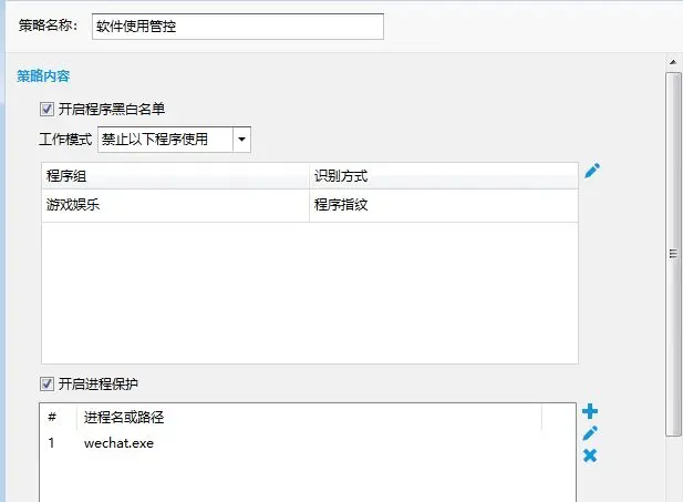 企业上网行为管理_绿色上网软件_上网管控软件推荐